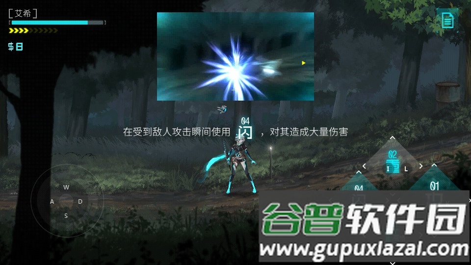 ICEY艾希手游免费版截图1