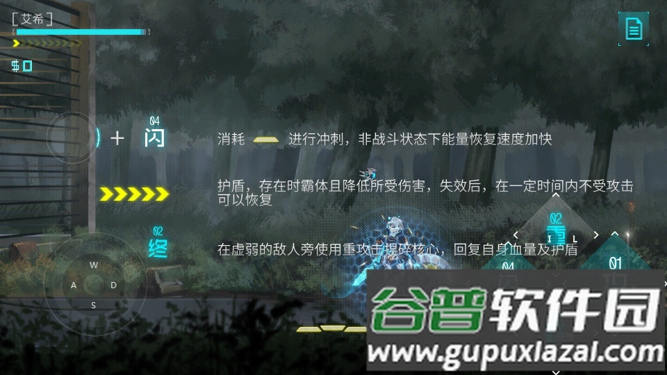 ICEY艾希手游免费版截图3