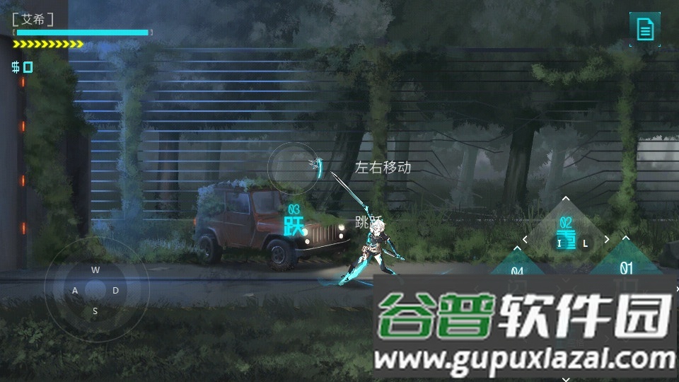 ICEY艾希手游免费版截图4