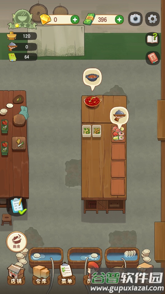 幸福路上的火锅店正版截图1