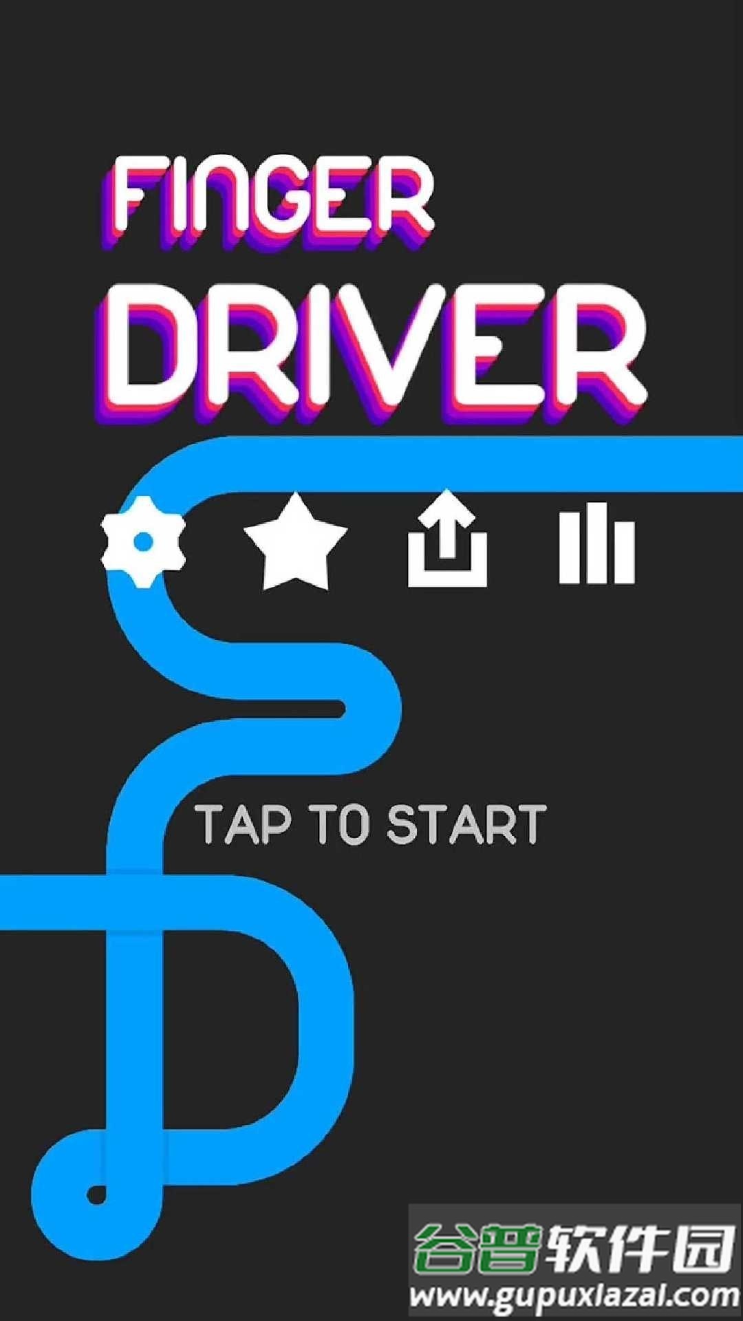 指尖漂移手游截图5