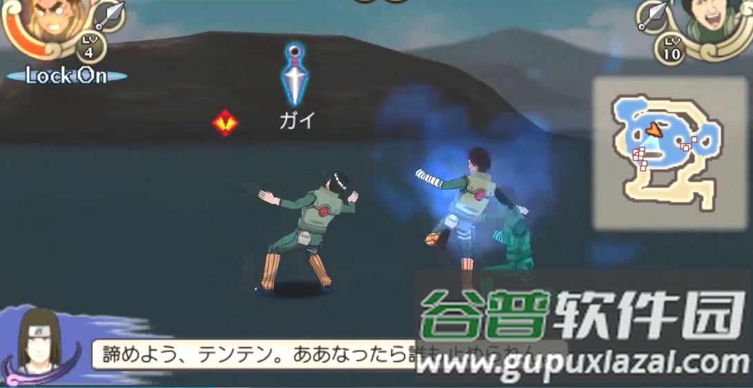 PSP火影忍者疾风传究极冲击金手指版本截图2