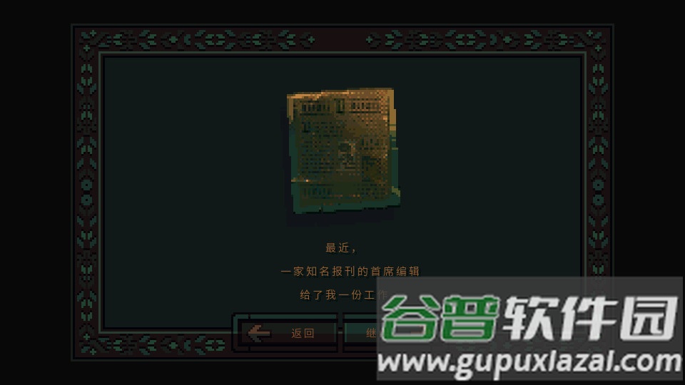 口袋王国(PocketKingdom)截图2