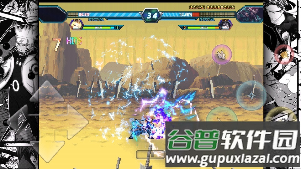 bvn负债酱鬼灭版手游截图1