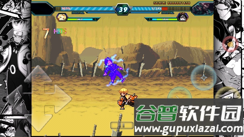 bvn负债酱鬼灭版手游截图2