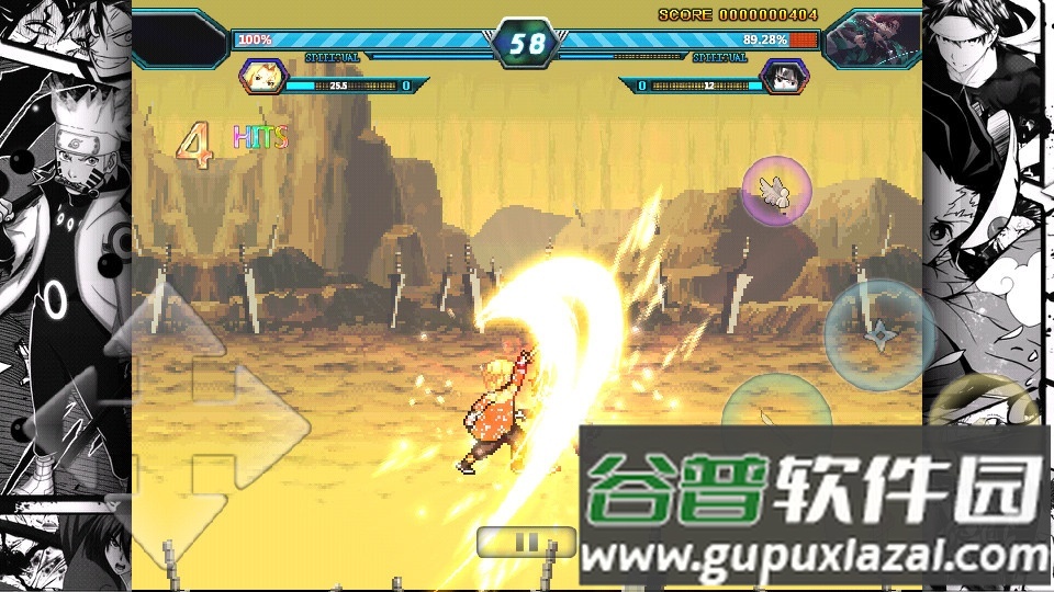 bvn负债酱鬼灭版手游截图3