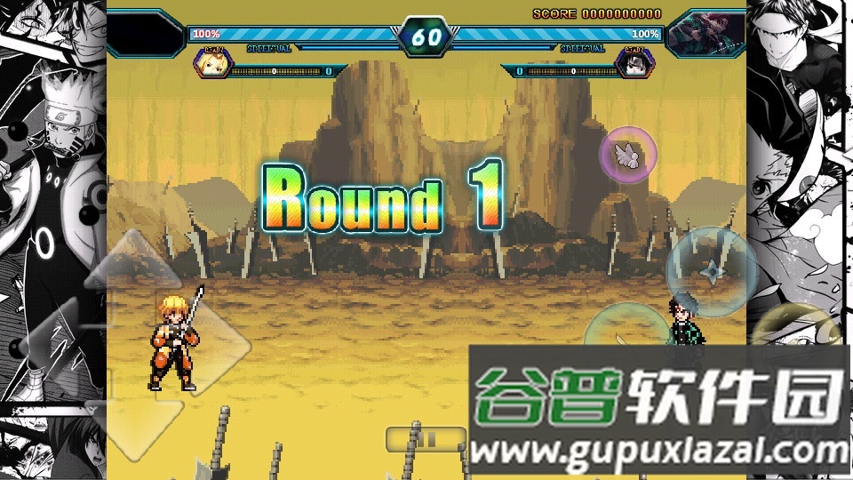 bvn负债酱鬼灭版手游截图4