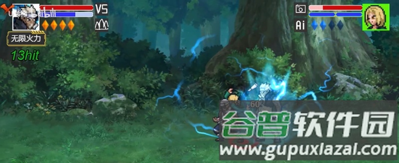 像素火影单机测试版截图3