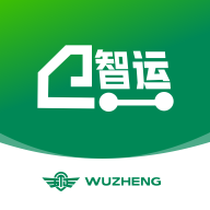 五征智运app最新版v1.1.10 安卓版