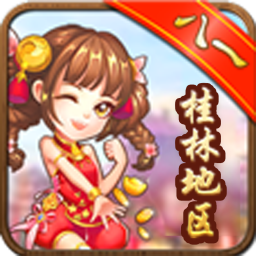 天天爱八一字牌v2.1 安卓最新版