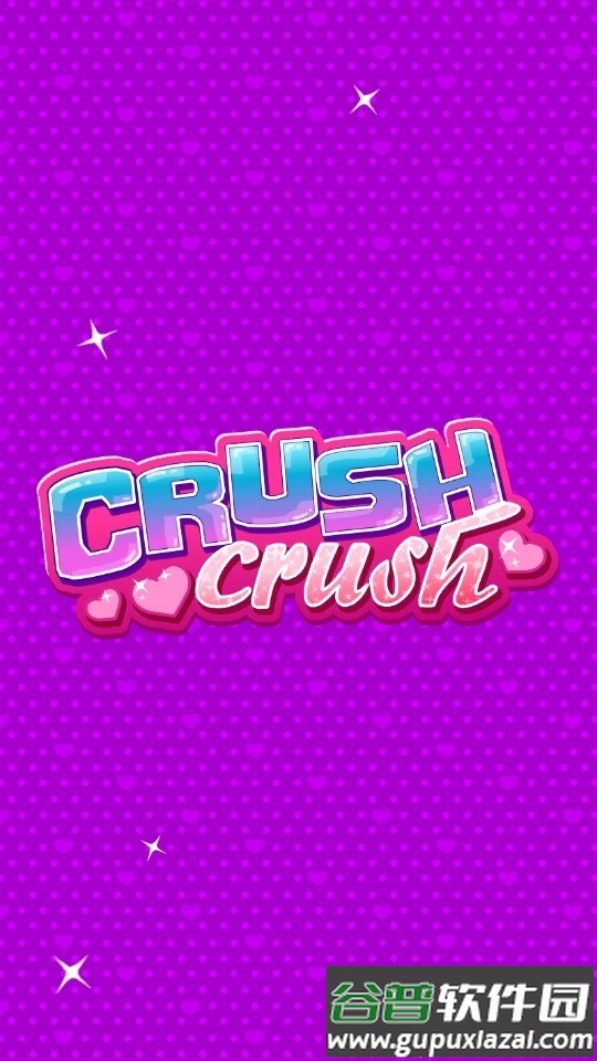 空闲约会手游(CrushCrush)截图5
