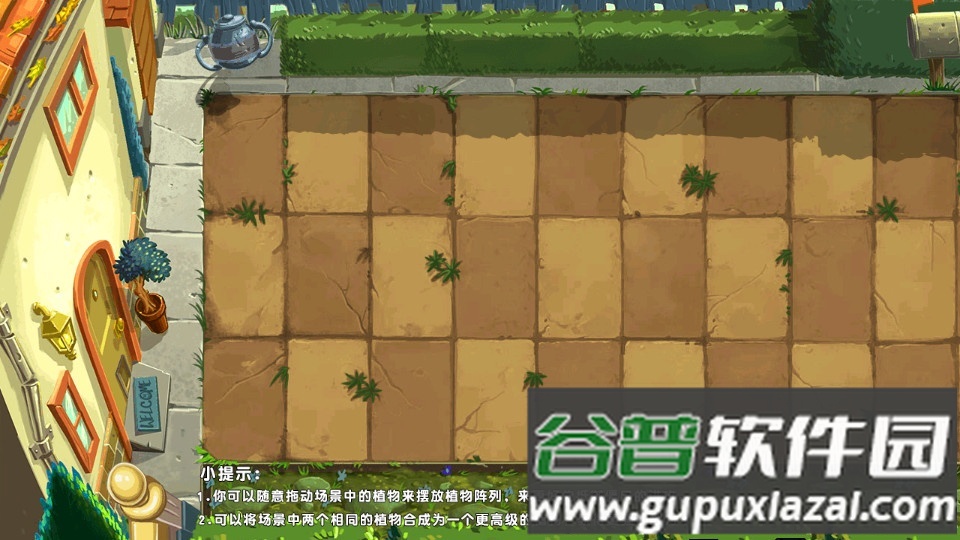 植物吊打僵尸安卓版无广告版截图2