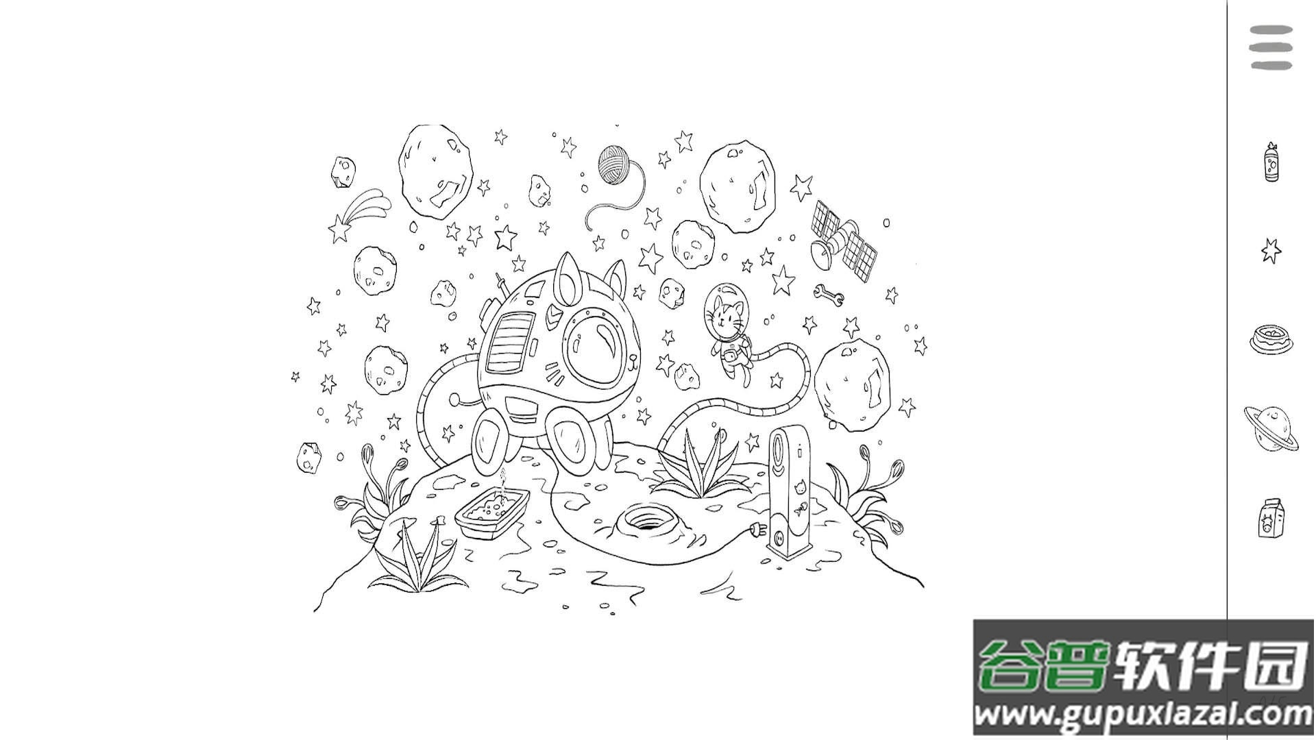 百变躲猫猫寻物游戏正版截图3