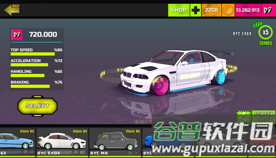 项目漂移PROJECT:DRIFT 2.0安卓版截图3