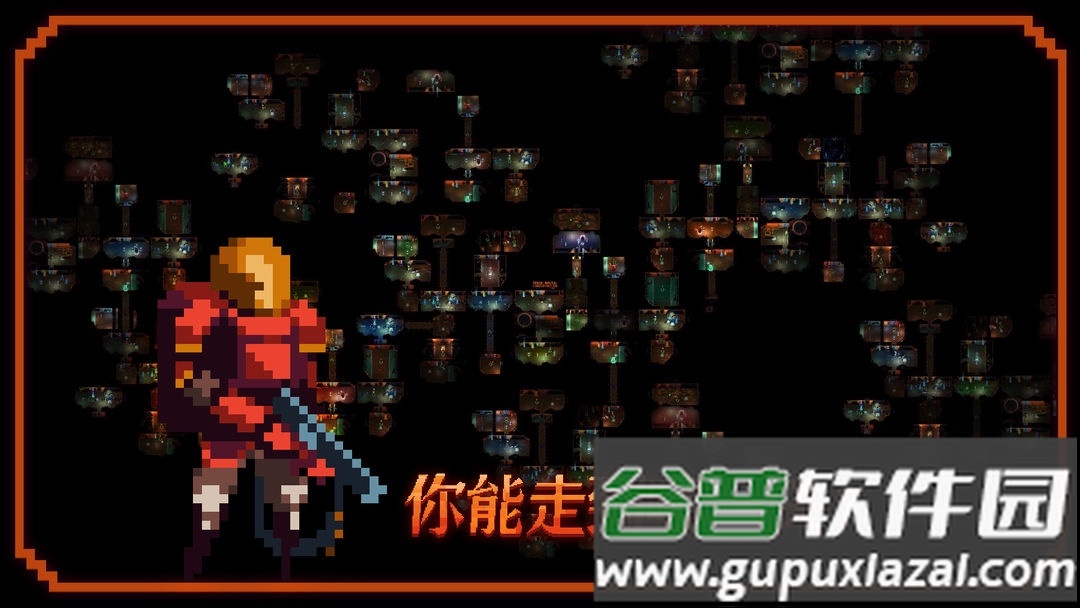 无尽地下城魔窟官方版截图1