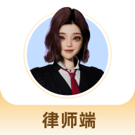 包晴天律师端app手机版v1.5.5