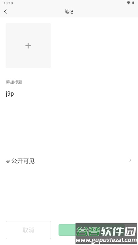 包晴天律师端app手机版截图5