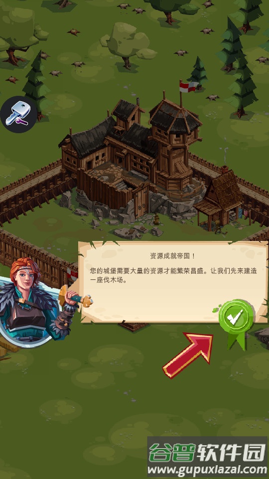 帝国四国霸战(Empire)无广告版截图1