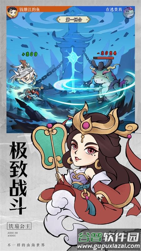 剑决天下手游截图2