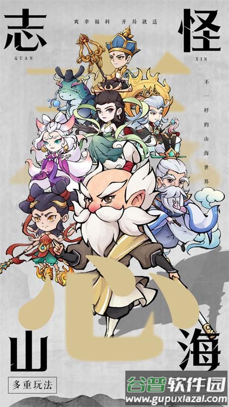 剑决天下手游截图5