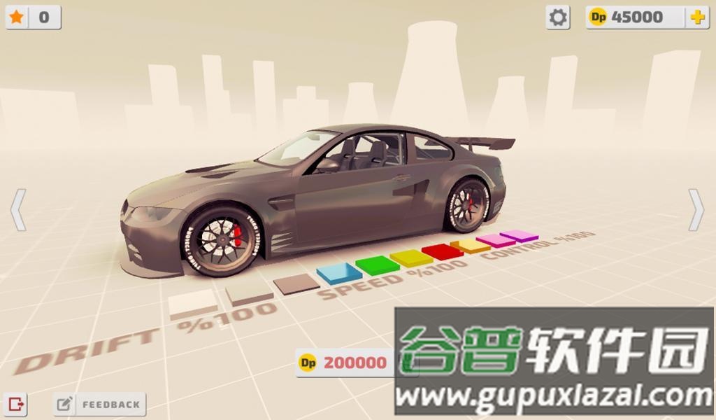 项目漂移2.0无限金钱版截图4