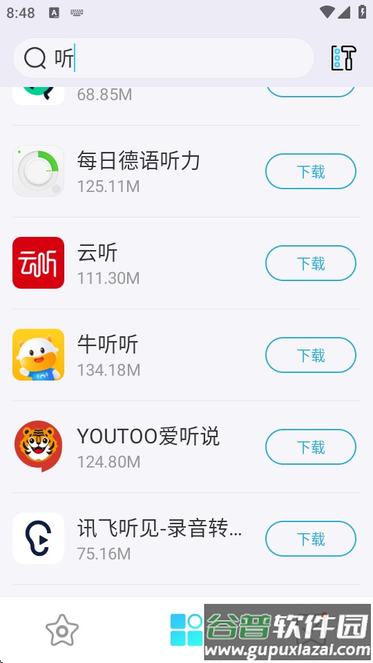 多亲应用市场app最新版截图1