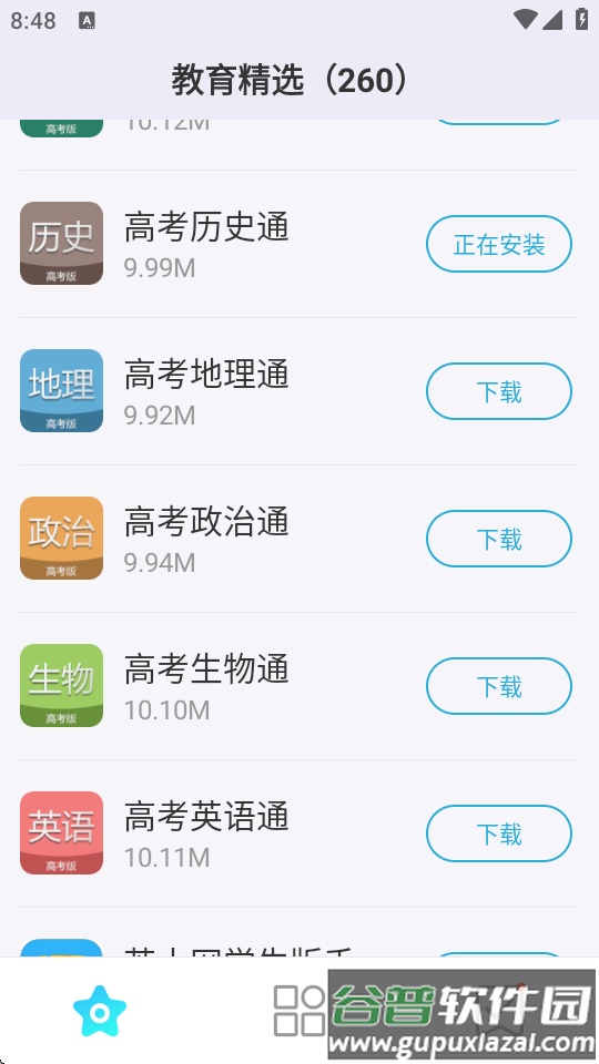 多亲应用市场app最新版截图2