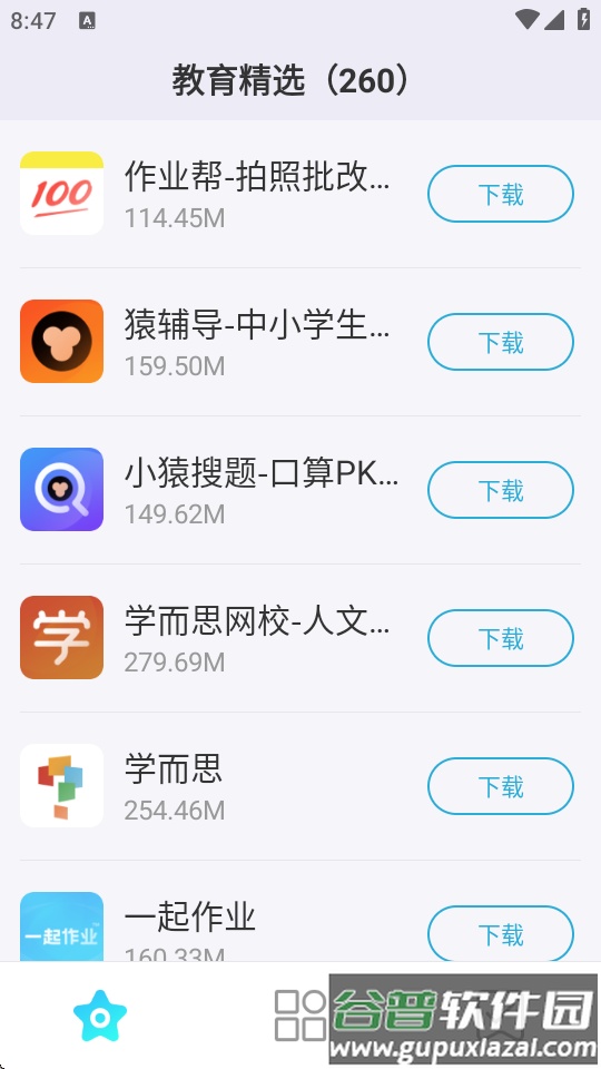 多亲应用市场app最新版截图3