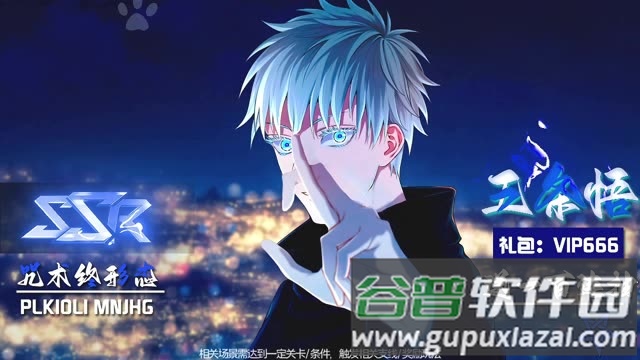 咒术共鸣最新版本截图1