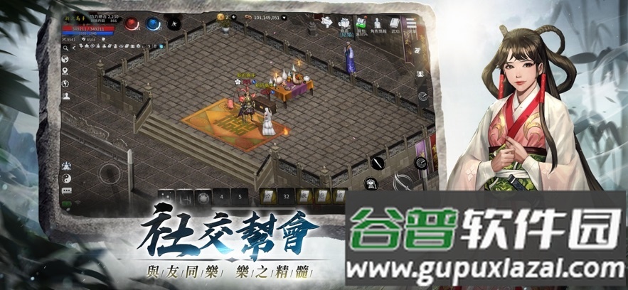 天上碑M港台服最新版截图3