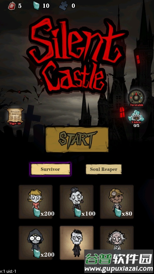 Silent Castle寂静城堡截图4