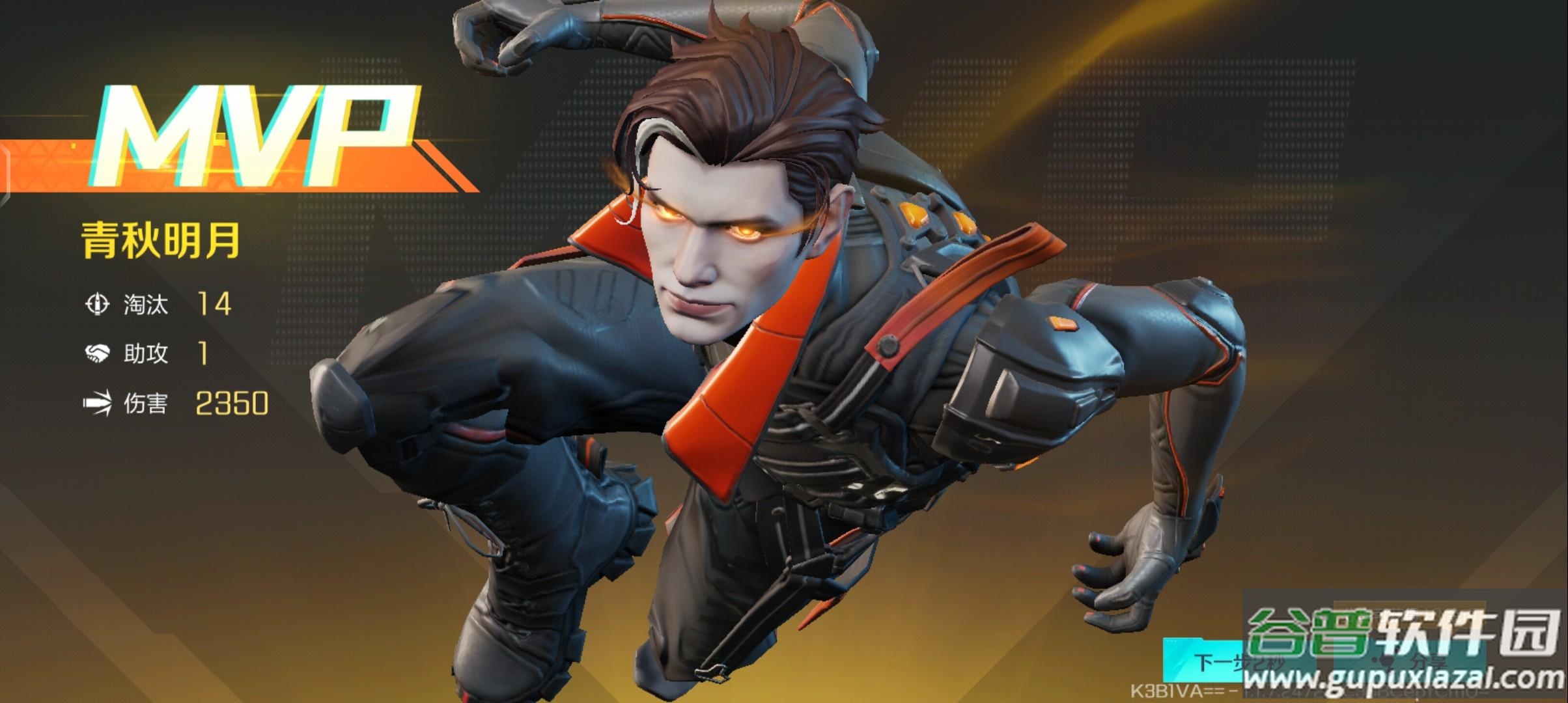 高能英雄云游戏正版截图3