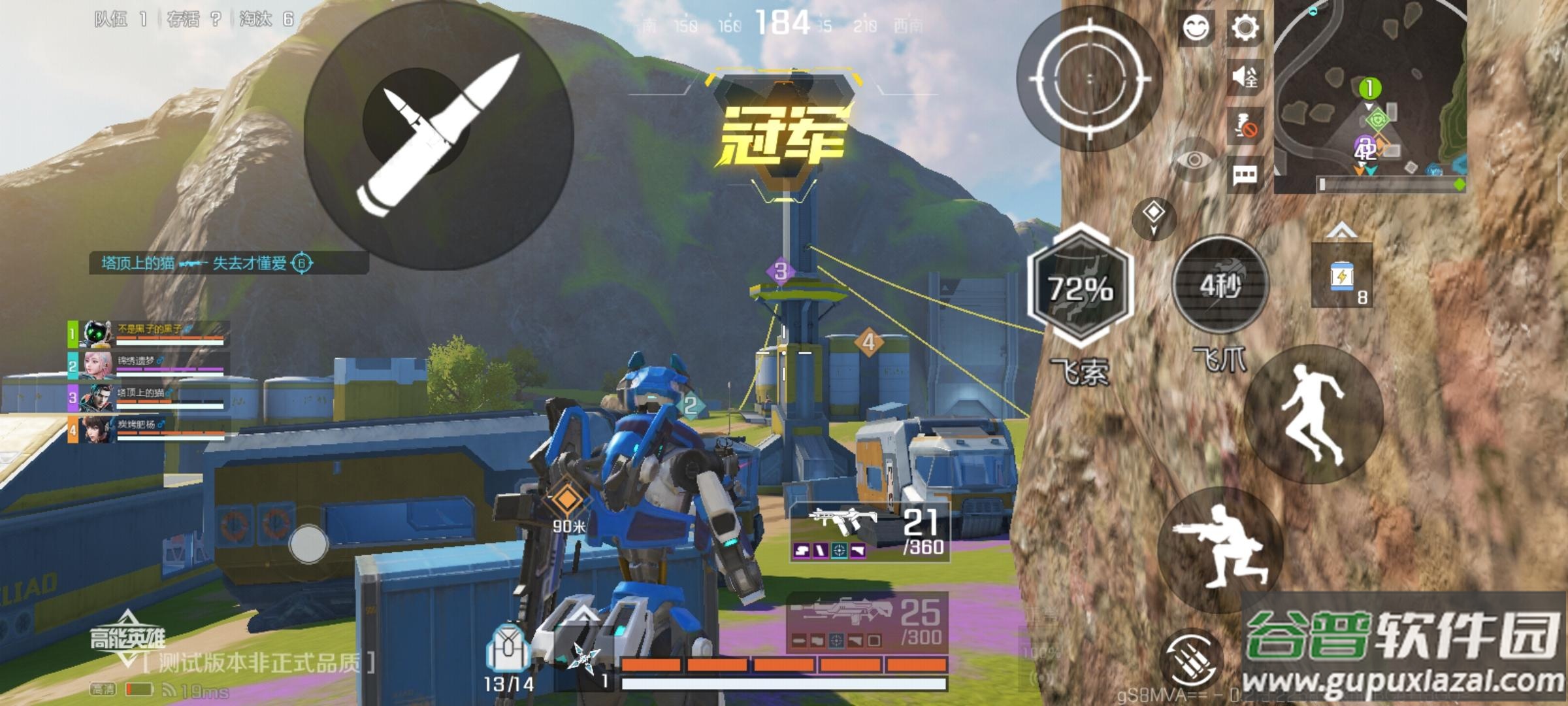 高能英雄云游戏正版截图4