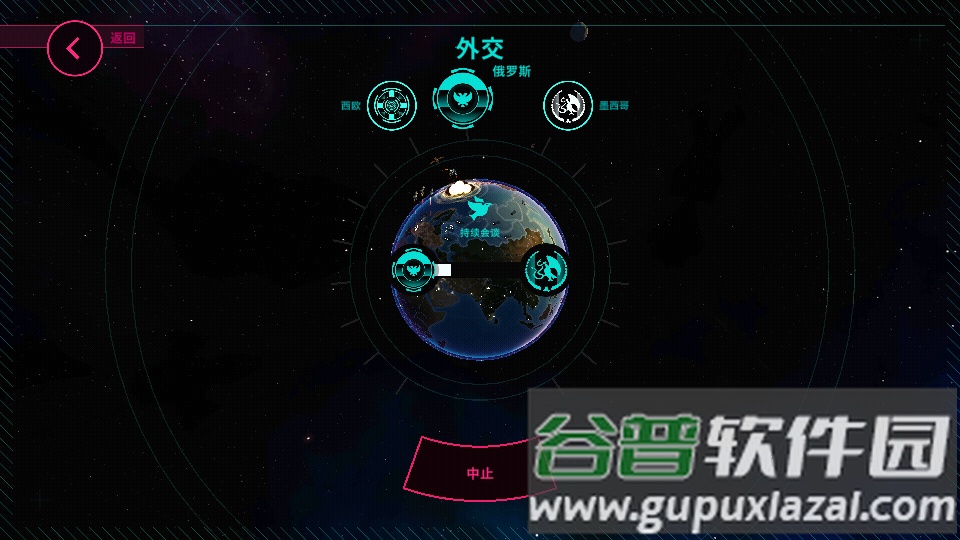 先发制人firststrike官方版截图1