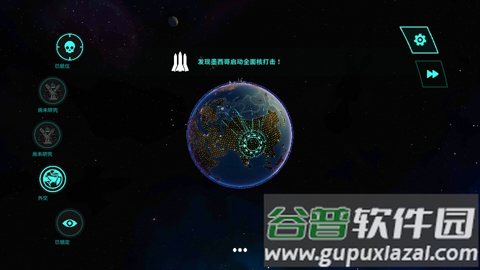 先发制人firststrike官方版截图2