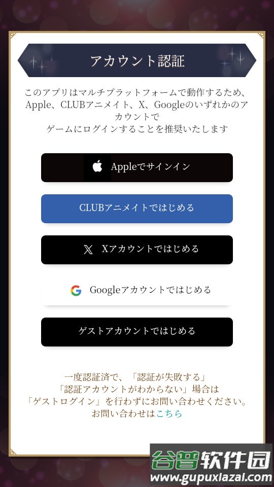 摩根偶像日服安卓版截图3