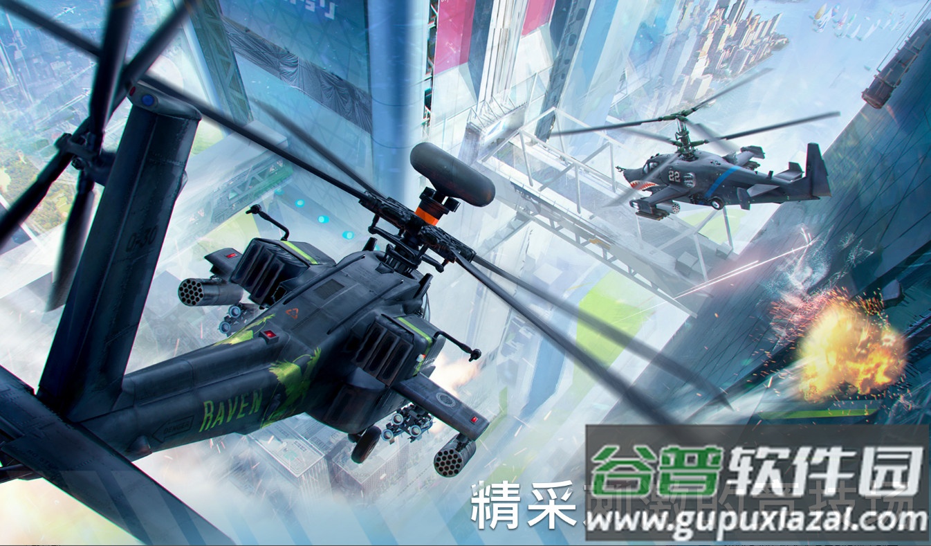 现代战争直升机手机版截图2