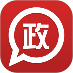 政务通APP官方版v6.3.1