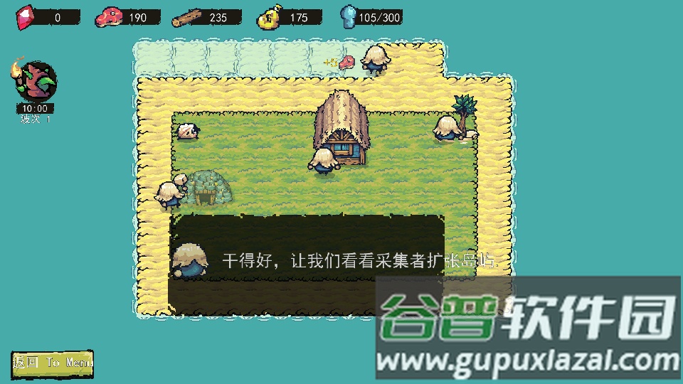 保卫岛屿汉化版(Island Defense)截图2