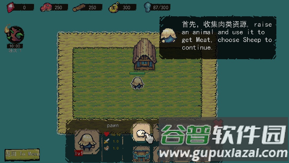 保卫岛屿汉化版(Island Defense)截图3