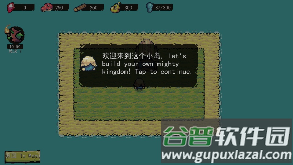 保卫岛屿汉化版(Island Defense)截图4