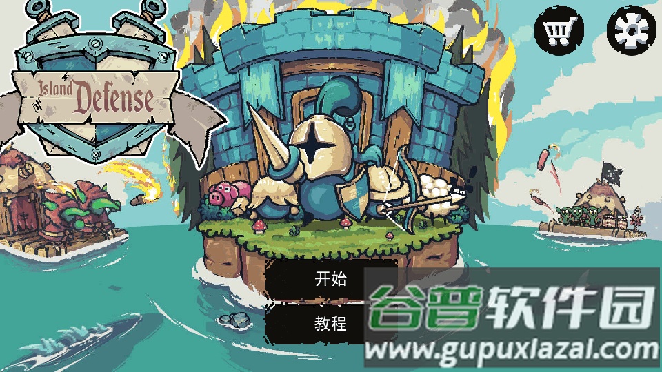 保卫岛屿汉化版(Island Defense)截图5