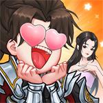 吕布的逆袭记手游v1.0.0