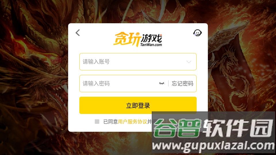 龙年骷髅版打金传奇截图2