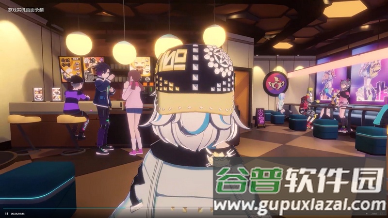 霓虹人生游戏官方版截图5