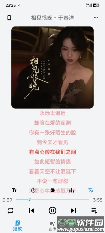 综音BrownMusic截图3