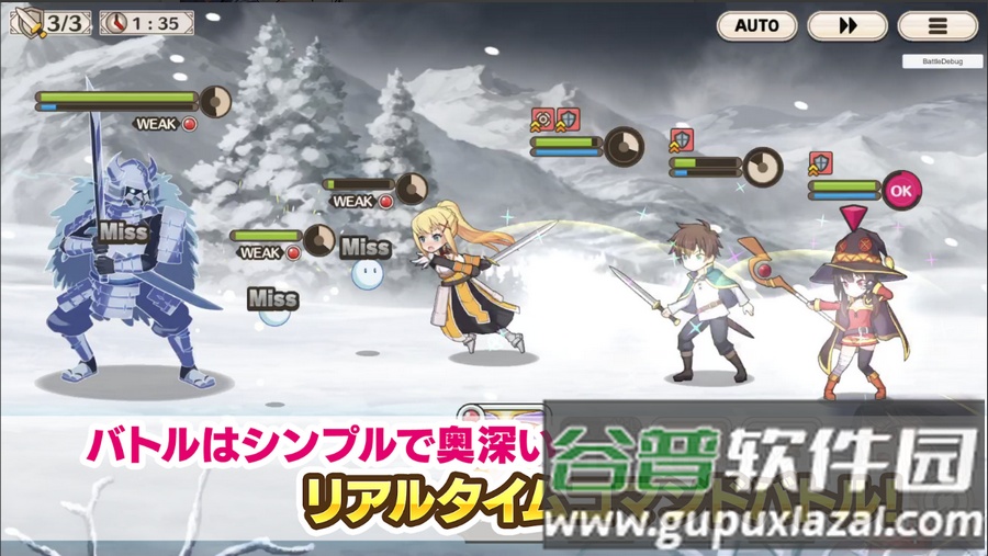 为美好的世界献上祝福修改版截图1