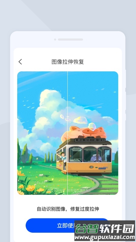 木瞳扫描app手机版截图3