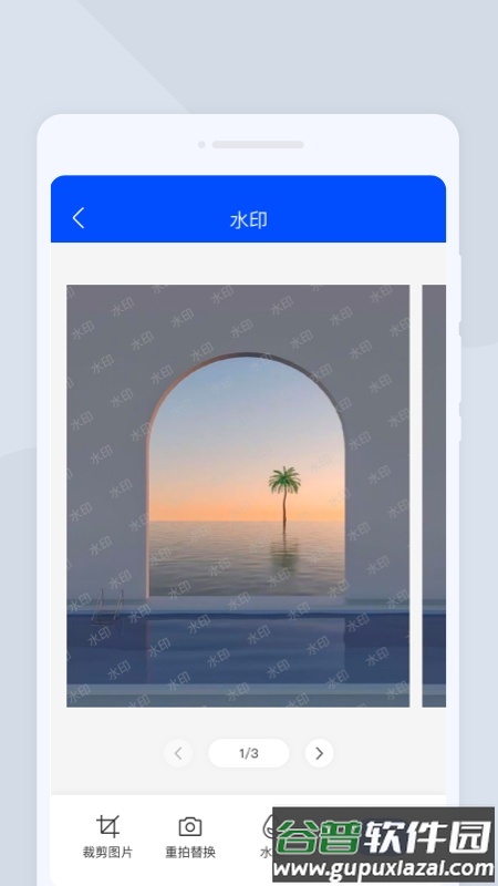 木瞳扫描app手机版截图4