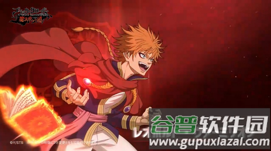 黑色五叶草迈向魔法帝之路手游截图1